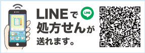 つながるＬＩＮＥ